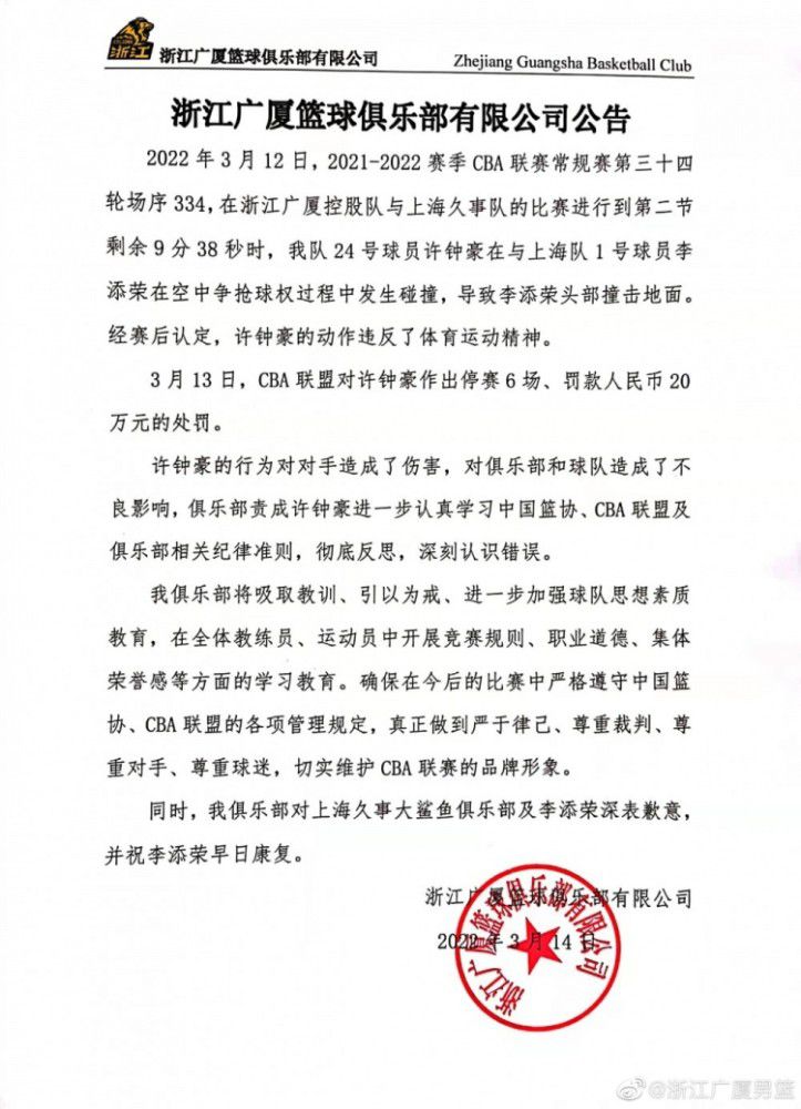 图片报表示一份顶级合同对于吉拉西而言十分有吸引力，球员梦想去英超踢球，包括曼联、纽卡、西汉姆联都在关注他，此外德甲的多特也有意吉拉西。